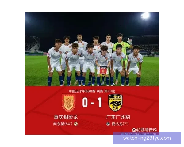 新赛季铜梁龙津门虎双主场征程